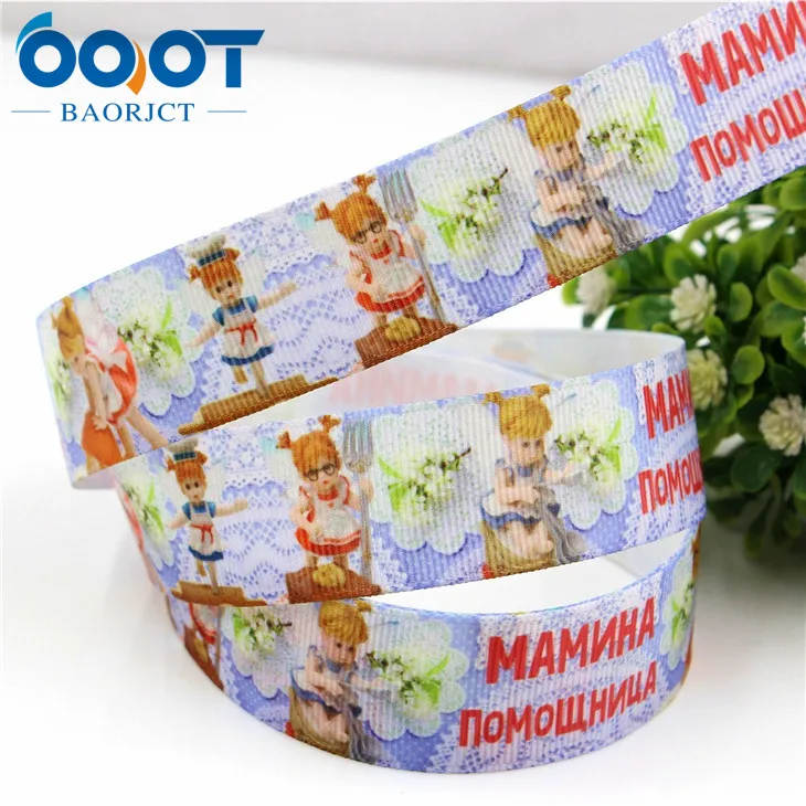 175025, OOT BAORJCT 25 мм 10 ярдов/лот ленты с мультяшным рисунком термопереводные печатные корсажные Свадебные аксессуары ручной работы материал - Цвет: 175027