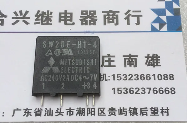

Реле SW2DE-H1-4