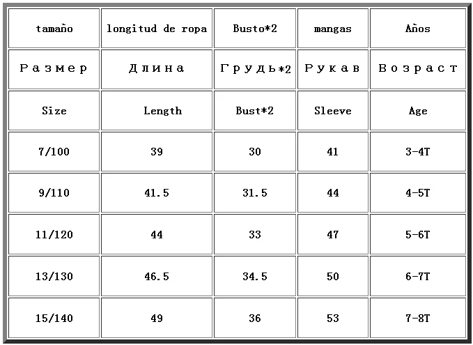 

Autumn Children T Shirt Cartoon Printed Long Sleeve Kids Sweater Tops Boy Girl Sweater T-Shirt Sweater Pullover Toddler Clothing