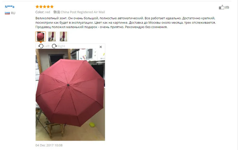 Высокое Качество Бренд 120 см большой складной зонтик для мужчин и женщин двойной гольф бизнес подарок Paraguas автоматические ветрозащитные Зонты