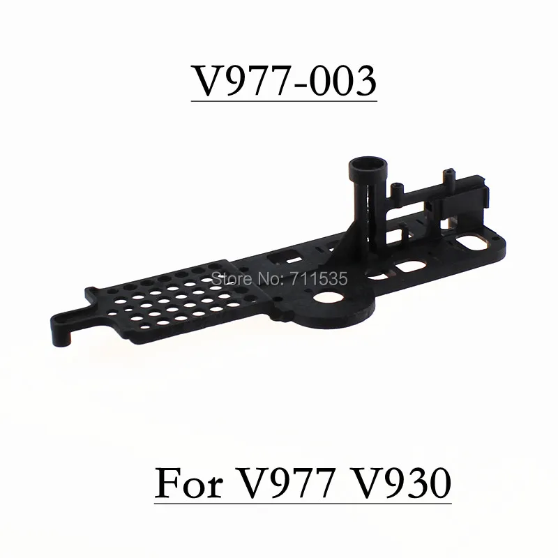 Аксессуары для основной рамы двигателя запчасти WLToys V977 V930 6CH 3D 2 4 GHz Flybarless Remote Control