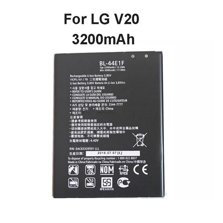 BL-44E1F Батарея 3200 мА/ч, для LG V20 H990 F800 VS995 US996 LS995 LS997 H990DS H910 H918