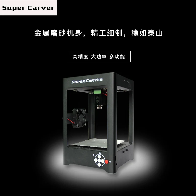 Настольный небольшой лазерный гравировальный станок 1000 МВт сделай сам новый