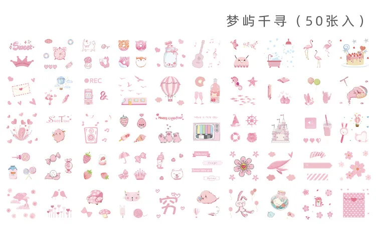 E XINAHER 50sheets/Bag sea animals flower plant life paper sticker package DIY diary decoration sticker album scrapbooking - Цвет: E