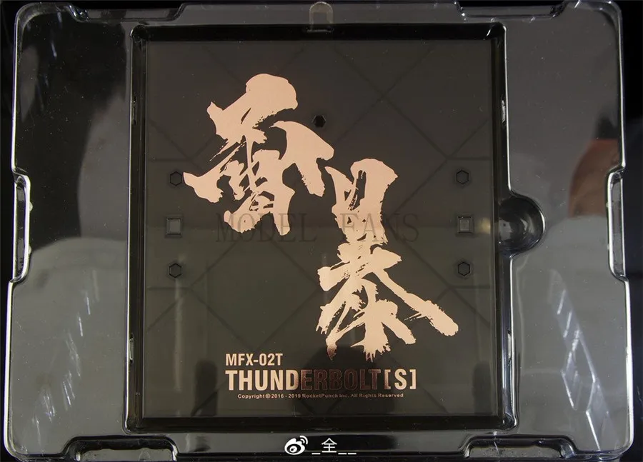 Модель вентиляторов FANMADE& rocket punch metal build MB thunderbolt 1/100 Высококачественная фигурка робота
