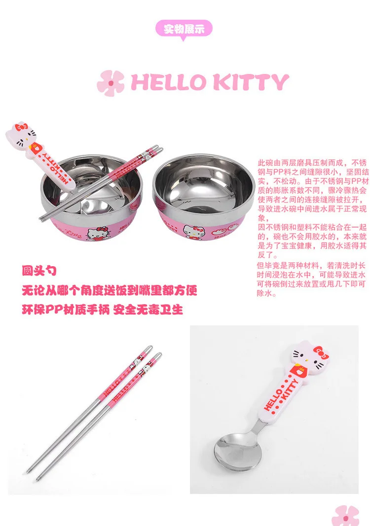 Подарок hello kitty мультяшная миска из нержавеющей стали для супа детская посуда набор столовых приборов