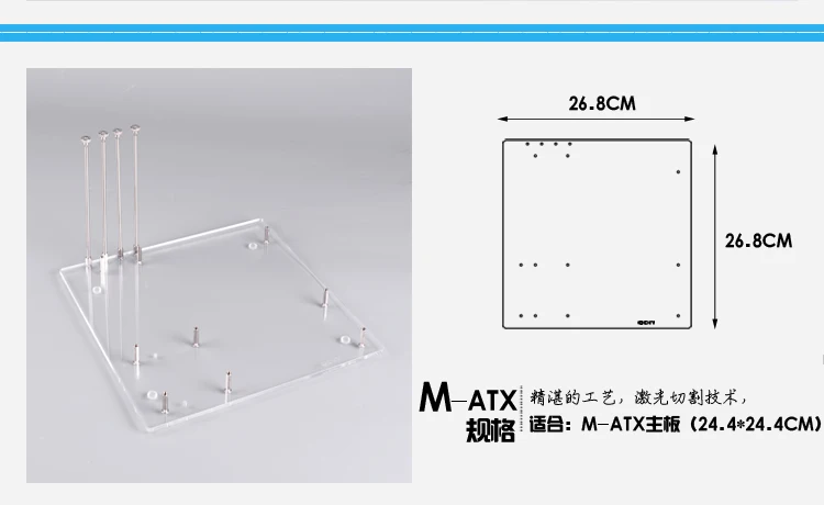 PC открытая рамка тестовая скамейка ITX Mini ITX материнская плата акриловый разгонный чехол для компьютера DIY Mod Базовая подставка