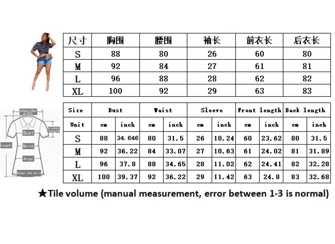Новая африканская блузка винтажные шифоновые женские богемные топы с рюшами