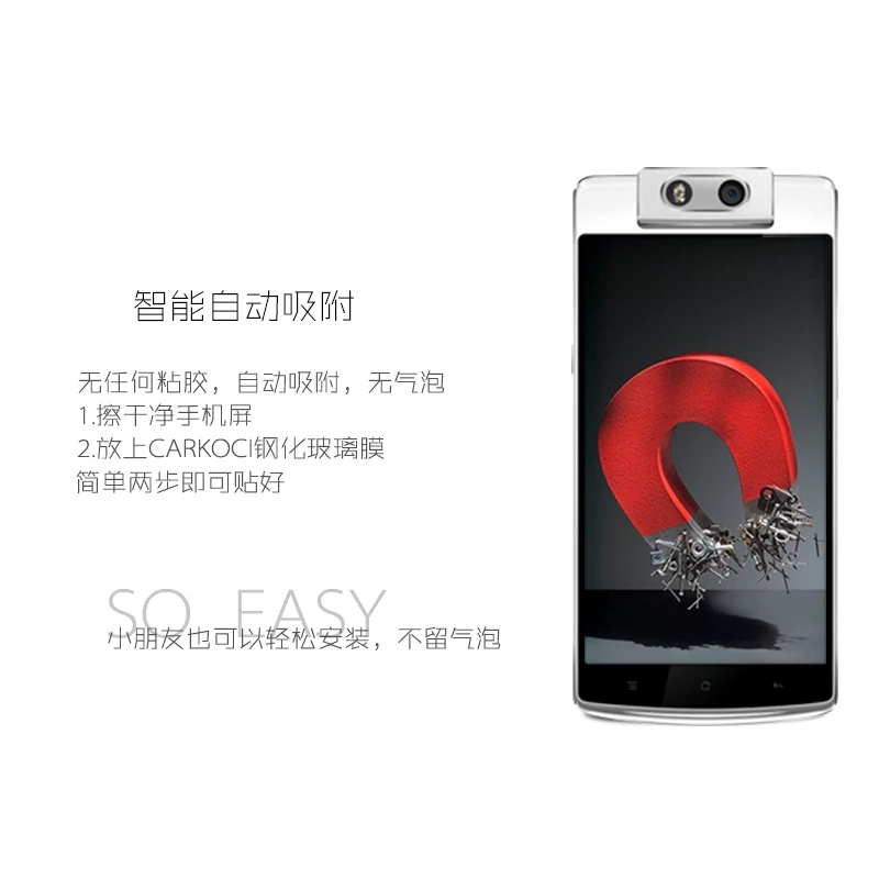 Unitech OPPO N3 Закаленное стекло пленка для Взрывозащищенная защита экрана против