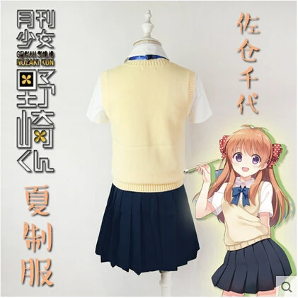 Новый аниме на девочек Nozaki-kun Косплэй Сакура Чио Хэллоуин летняя повседневная