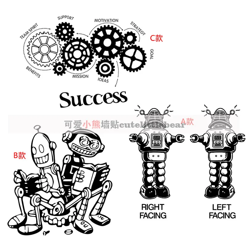 Разные роботы шестеренки наклейка на стену Виниловая для детской комнаты