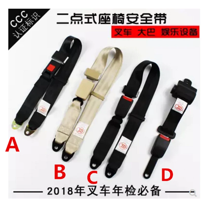 Бесплатная доставка TCM Соответствующая сила ремня безопасности вилочного