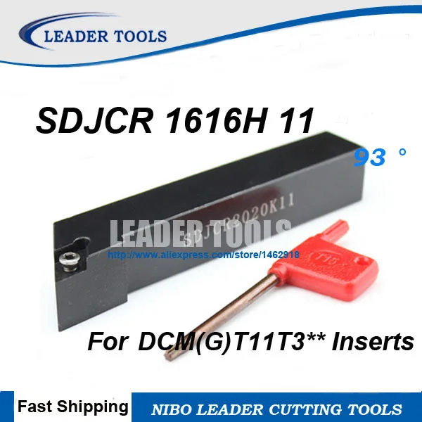 Держатель для токарного инструмента SDJCR 1616H 11 CNC 16*16*100 мм внешний токарный