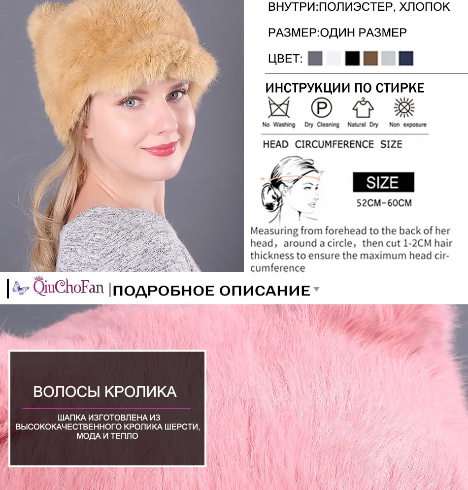 Новые зимние шапки из натурального кроличьего меха, женская теплая меховая шапка из натурального кролика для девушек, милая уличная модная Натуральная меховая шапка
