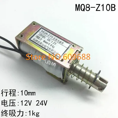 

10mm DC12V 24V 1KG Magnet Solenoid Electromagnet MQ8-Z10B Push Pull Type