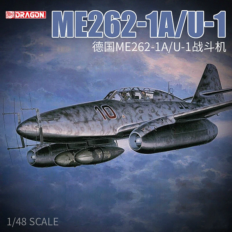 DRAGON 5519 1/48 Me262B-1a/U-1 NACHTJAGER-набор моделей | Игрушки и хобби