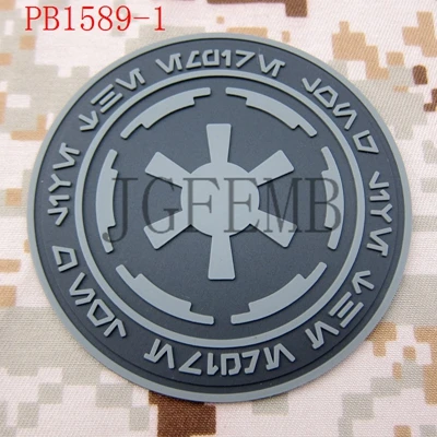 PB1589 Gray Имперская Галактическая Империя логотип военный боевой дух 3D ПВХ патч - Цвет: PB1589 Gray