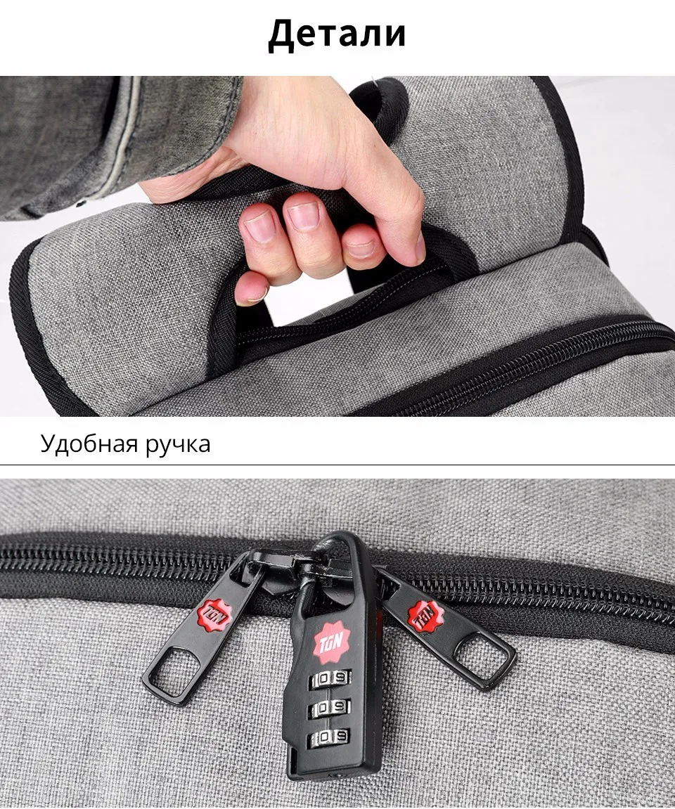 Tigernu Anti theft USB зарядка мужские 14,1 дюймов ноутбук рюкзаки женские рюкзак Mochila школьный рюкзак сумка повседневная сумка для ноутбука
