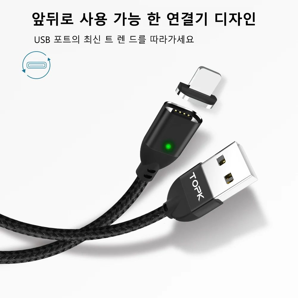 Магнитный 8 контактный usb кабель TOPK Q FLine для быстрой зарядки и синхронизации