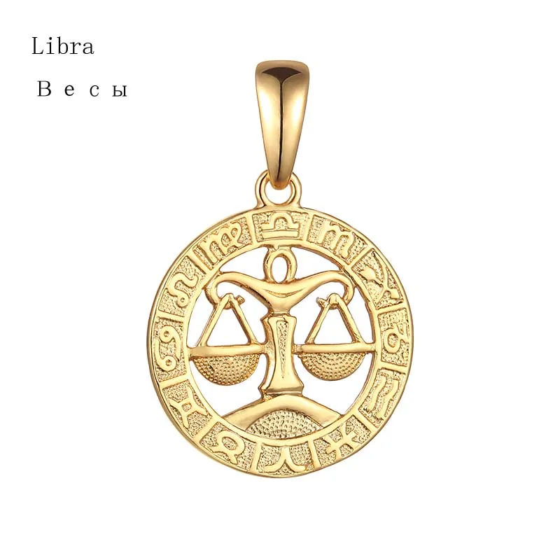 Libra FJ 12 Знак зодиака желтое золото цвет Созвездие Лев/Скорпион/Водолей Кулон волна воды цепи ожерелье - Окраска металла: Libra