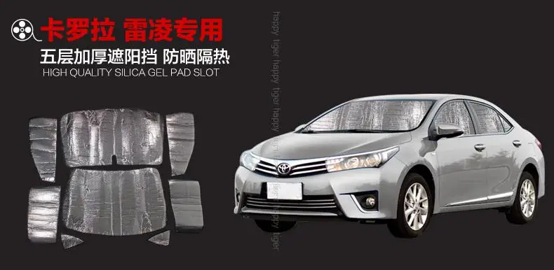 Солнцезащитный козырек от солнца солнцезащитные шторы затеняющий передний для