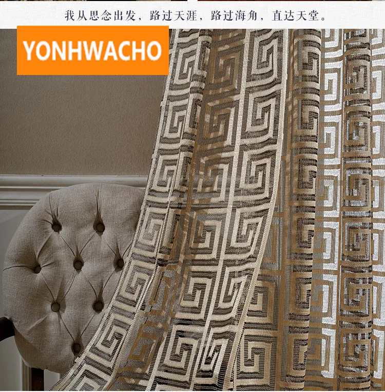 

Custom tulle Chinese modern minimalist back type brown linen voile curtain window yarn tulle sheer curtain B373