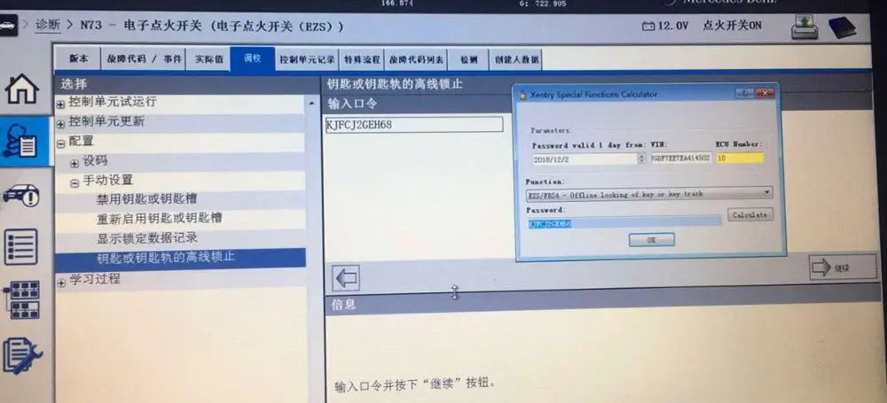 DAS/XENTRY специальный Функция калькулятор и Diagnos VeDoc онлайн загрузите установите