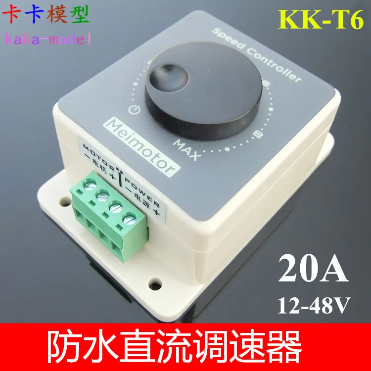 

T6 luxury version of the governor with plastic waterproof shell 12-48V 20A DC motor controller