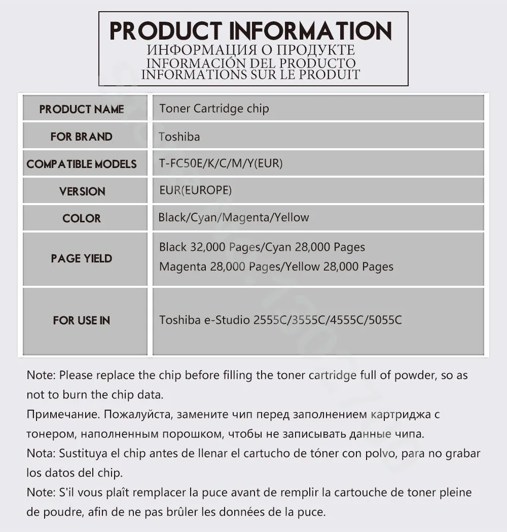Картридж для тонера Toshiba e Studio 2555C 3555C 4555C 5055C 2555 3555 4555 5055 C 4 шт. сброс порошка|toner cartridge