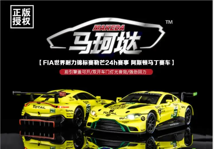 1:32 игрушечный автомобиль Aston martain металлическая игрушка Diecasts &amp Toy транспортные