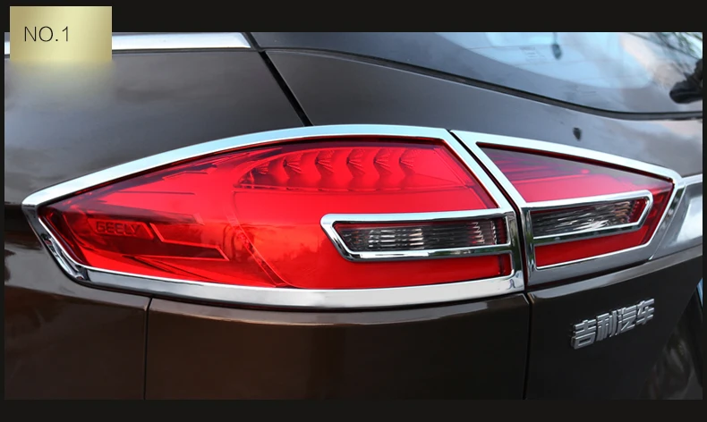 Для Geely Atlas Boyue Emgrand NL-3 Proton X70, автомобильные задние фары, Чехлы, бампер, отделка рамы, декоративные аксессуары