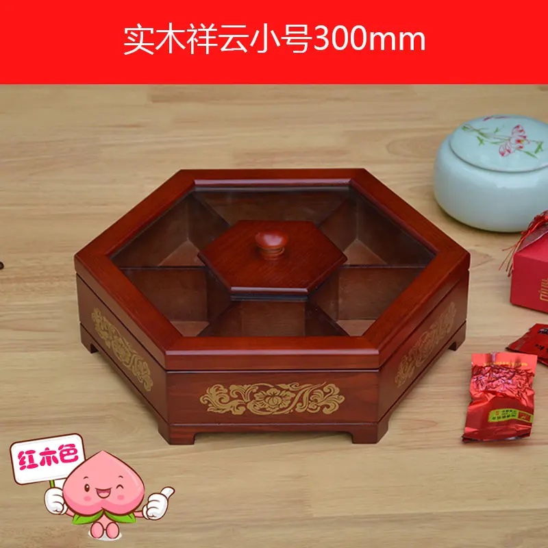 Solid wood Small Жесткая деревянная коробка для фруктов в китайском стиле, коробка для конфет, коробка для гаек, домашние отделения с крышкой, коробка для хранения семян закусок - Цвет: Solid wood Small