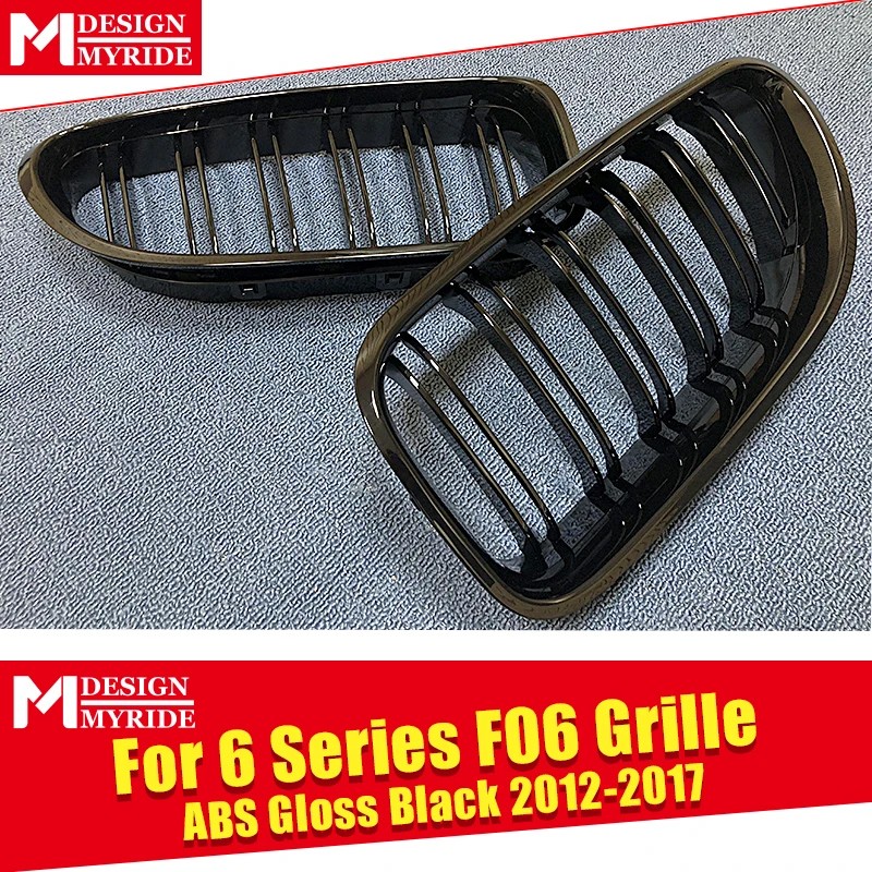 F06 4-дверная передняя решетка M-style ABS глянцевый черный F12 грили 2-slat 640i 640ixd 650ixd 650i