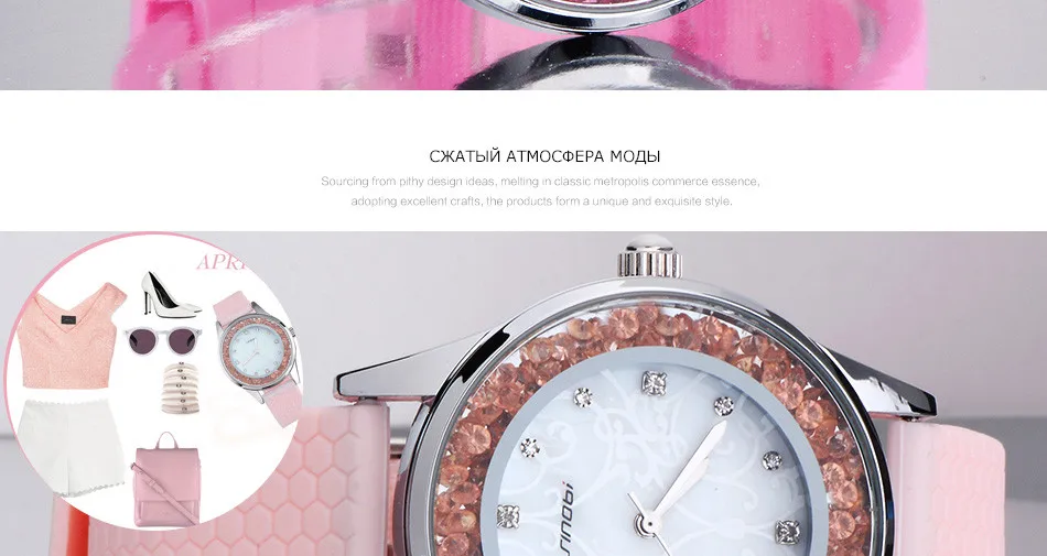 SINOBI Montre Femme Модные женские наручные часы с кристаллами, белые Ремешки для наручных часов, подарки на год, женские кварцевые часы Geneva