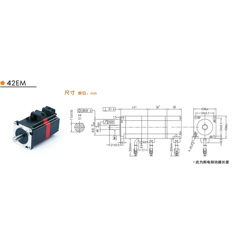 NEMA17 42 мм 0.9Nm DSP замкнутый цикл шаговый двигатель и приводные комплекты 2 фазы 20 ~ 70VDC