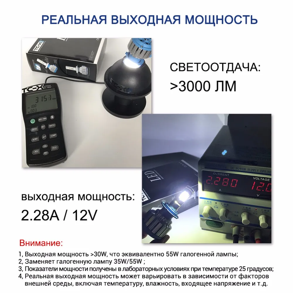 TC-X 2 Шт./пара H1 Свет Автомобиля Фары Дальнего света 6000 К холодный Белый Автомобиль Лампа Фары для 12 В Галогенной Лампы замена
