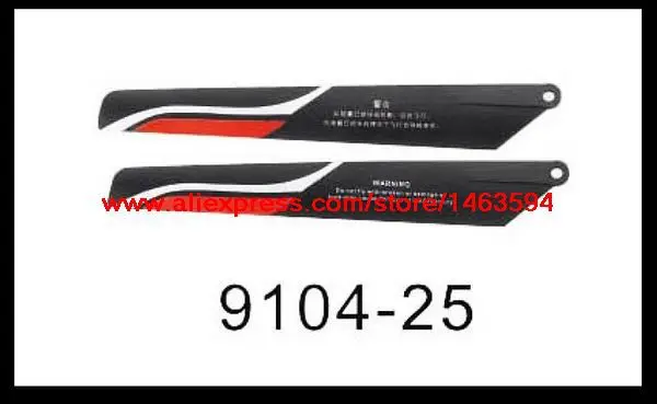 Оптовая Продажа Двойная Лошадь 9104 DH9104 Запчасти для радиоуправляемого вертолета