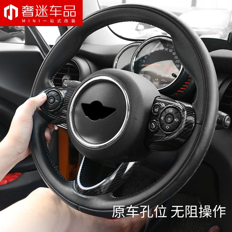 3 предмета в комплекте АБС-пластик Автомобильный интерьер руль панель управления