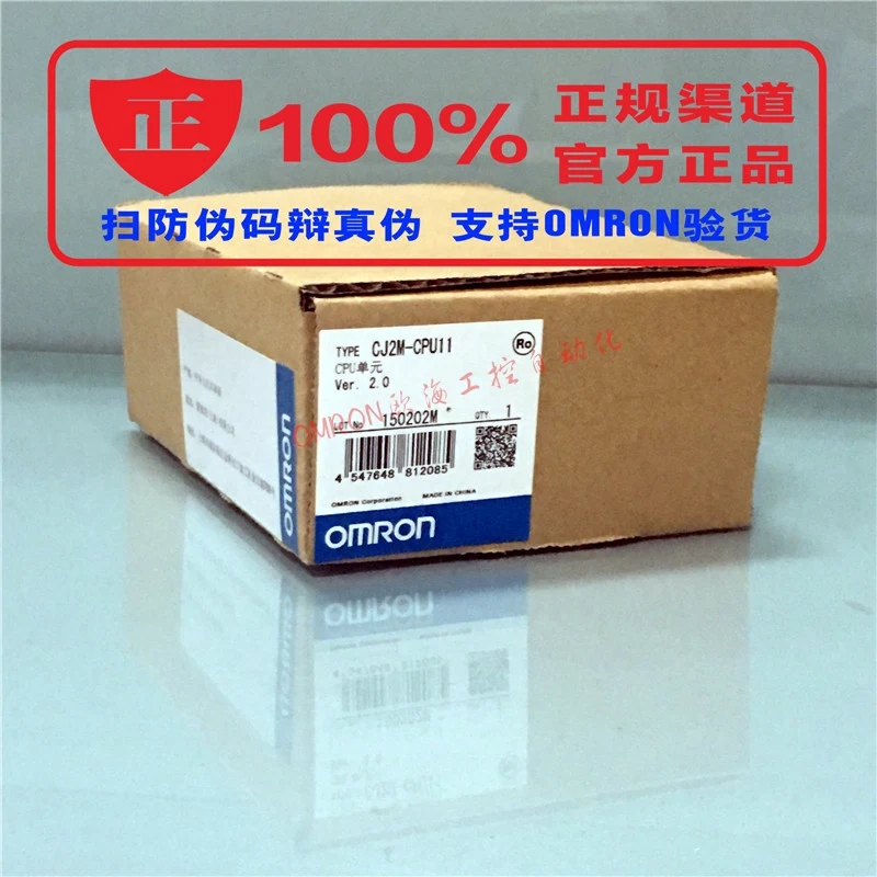 Оригинальный новый модуль контроллера Omron PLC CJ2M MD211/MD212|Контроллер двигателя| |