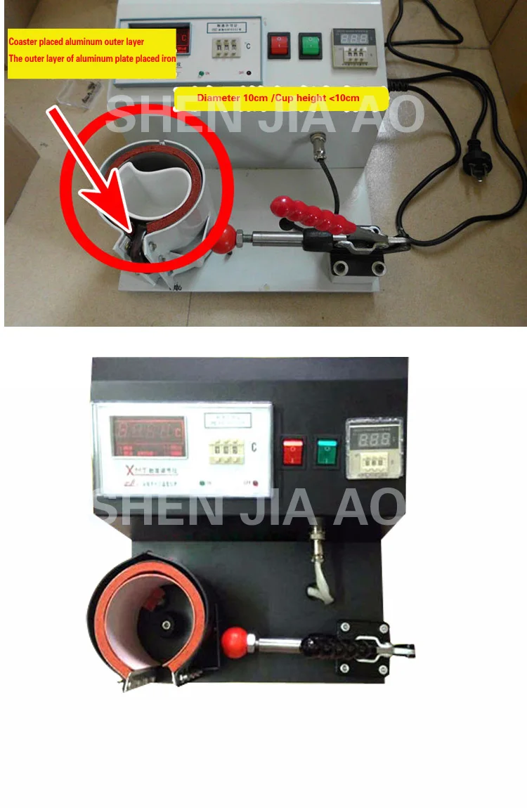 Vertical Heat Press Machine for Mug Cup Heat Transfer Machine Thermal Transfer Machine Roast Cup Hot Cup Machine 110v-220v