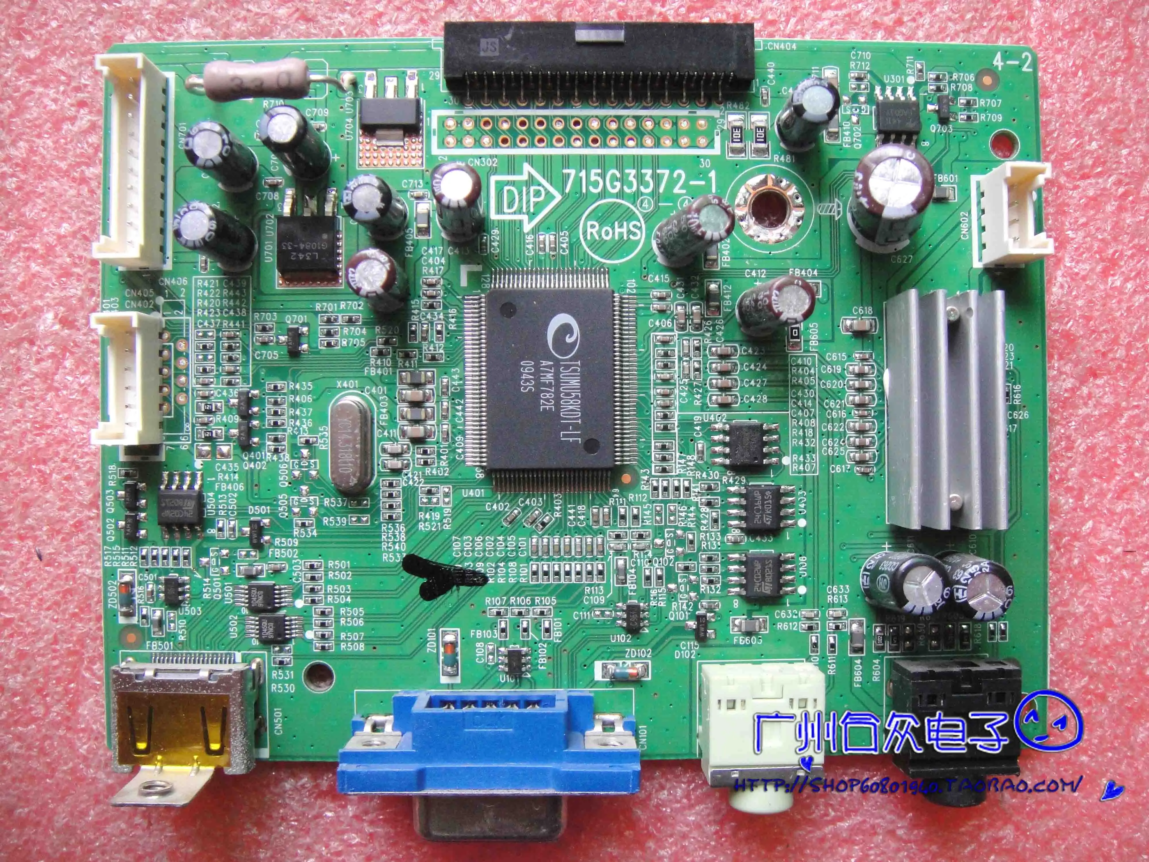 Материнская плата HF207HPB HSG1084 715G3372 1|Мониторы| |