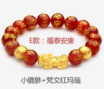 free shipping pixiu Bracelet Sanskrit Red Black Agate Lettering 3D Hard Gold Road Pass | Украшения и аксессуары