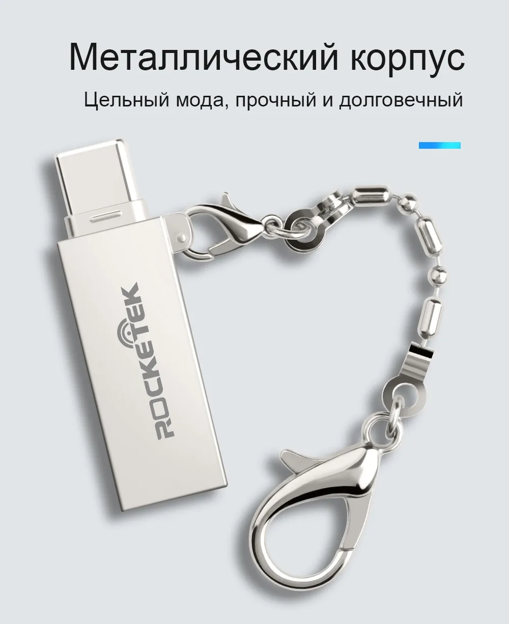 Rocketek Тип c usb 2,0 алюминий otg телефон multi card reader адаптер кардридер для micro SD/TF microsd компьютер ноутбук