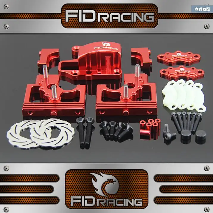 Межцентровые крепления и регулируемые Штангенциркули FID RACING из сплава для LOSI