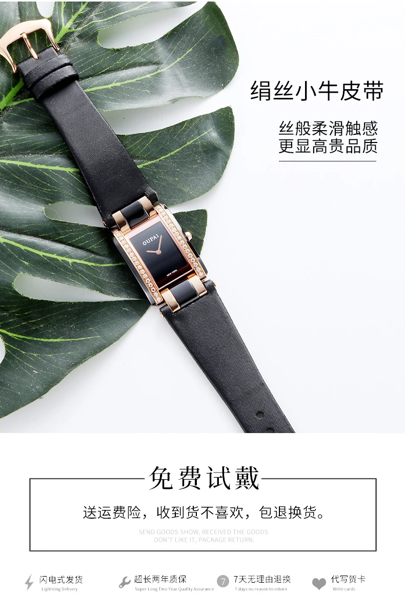 OUPAI Fashion Square Ceramic Women Watch Rectangle Sapphire Swiss move Watch Lady Water Resistance Diamond Fashion Watch Woman