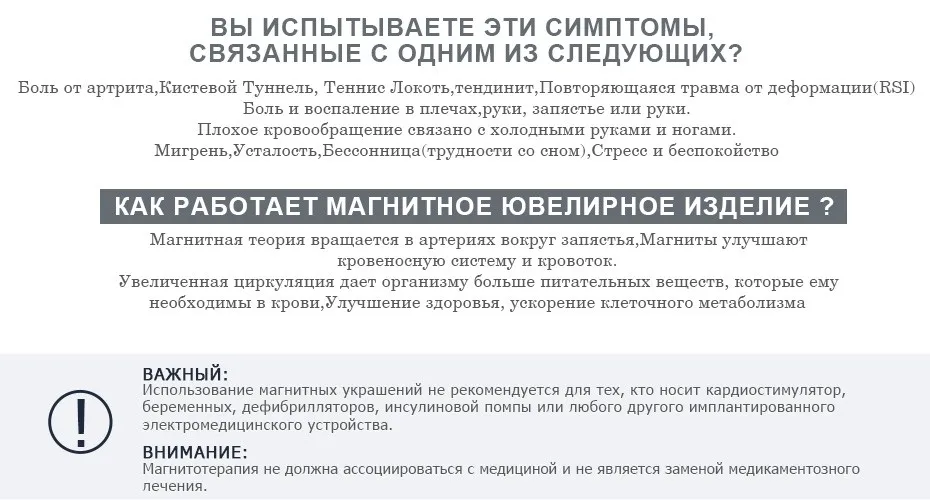 Для мужчин нержавеющая сталь браслет с магнитной, ель, германий серебро женщина модные украшения OSB-025