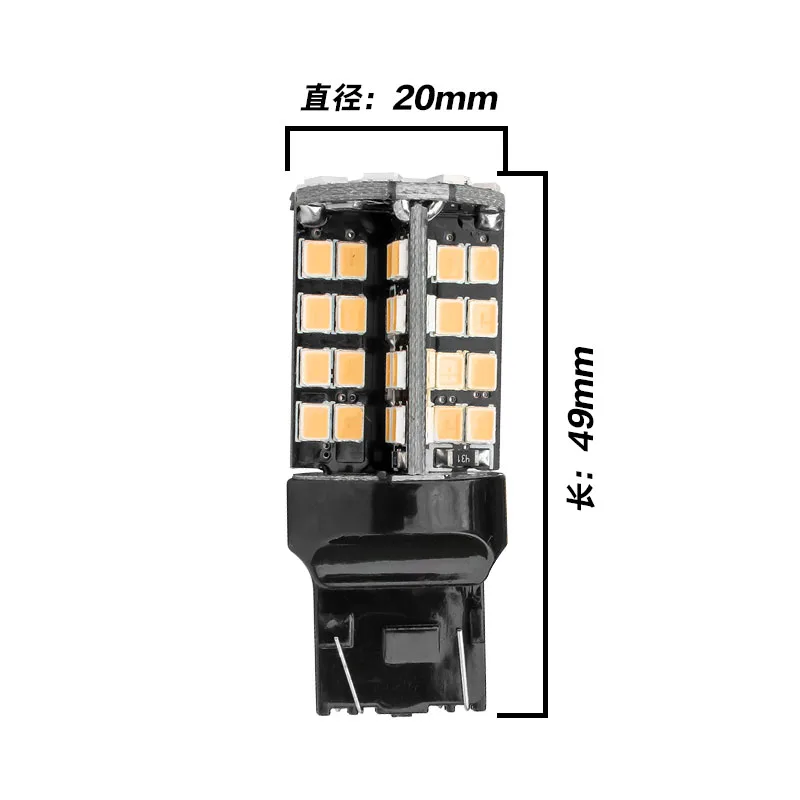 2 шт. T20 7443 W21/5 Вт W21W 7440 супер яркий 79 SMD 2835 светодиодный авто тормоз светильник стоп