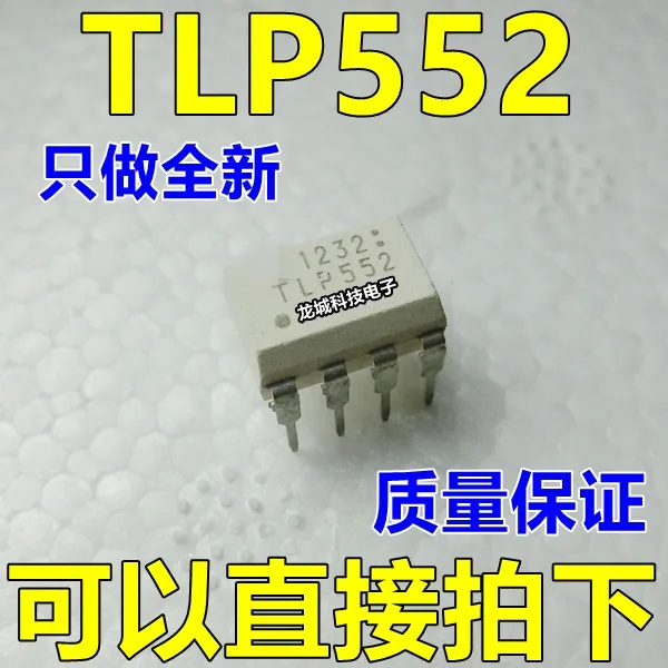 TLP552 optical isolator DIP-8 brand new | Электронные компоненты и принадлежности