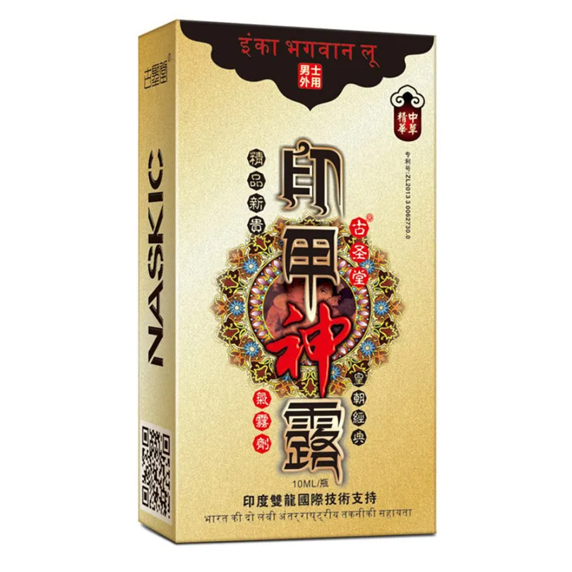 Мужской спрей задержки 60 минут длинная Задержка эякуляции расширение для секса