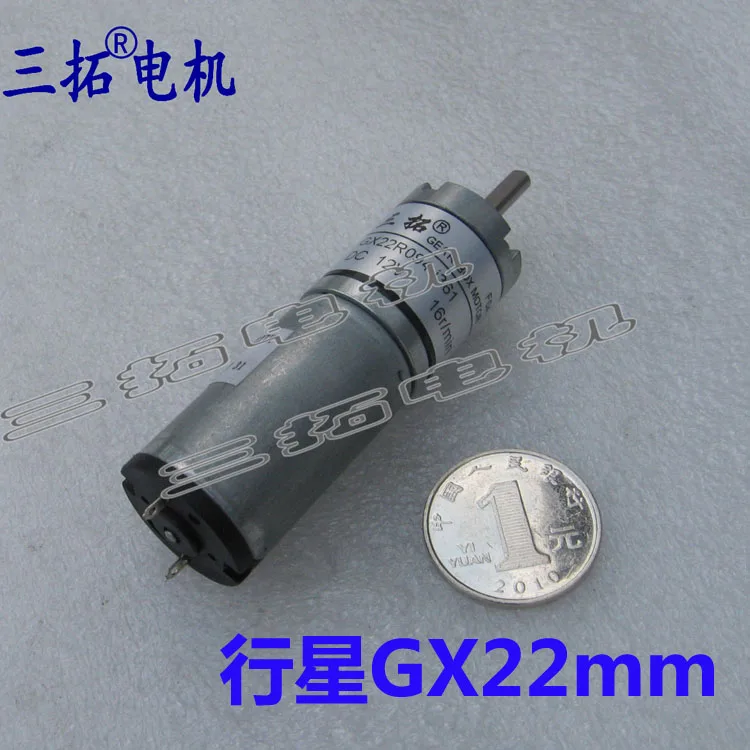 Планетарный двигатель GX22mm 12V55 маленький размер робот с высоким крутящим моментом